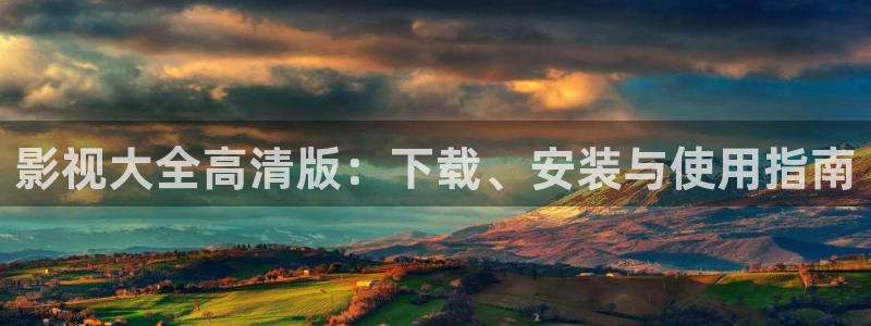 致命游戏在线观看完整版免费策驰影院