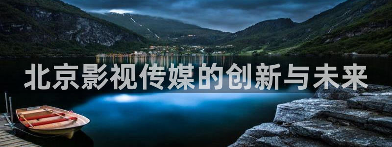 九流霸主策驰影院免费观看