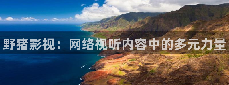 你也有今天策驰影院