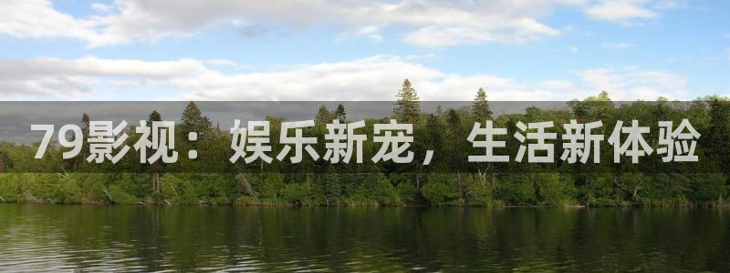 拥抱太阳的月亮免费观看策驰影院