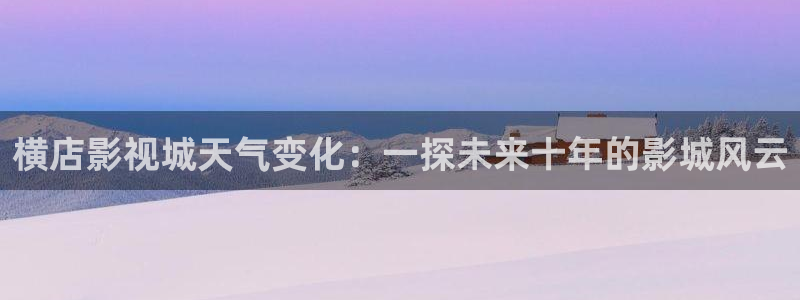 人世间策驰影院在线观看